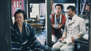 竜馬の妻とその夫と愛人 — foto 1