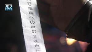 镖行天下前传8：烽火辽东 — foto 7