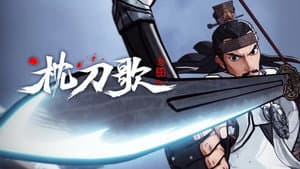 Episodio 12