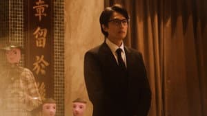 破·地獄 — foto 6