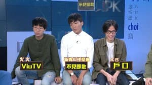 Episodio 34