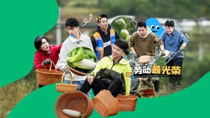 Episodio 8