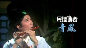 Episodio 96