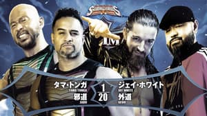 NJPW G1 Climax 32: Day 17 — foto 4