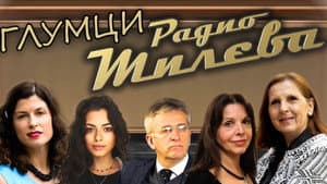 Episodio 1