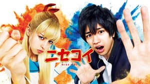Nisekoi — foto 1
