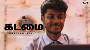 Kadamai — foto 1
