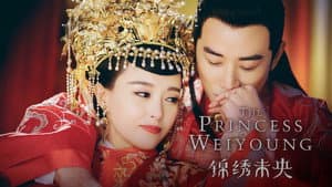 La princesa Weiyoung — foto 3