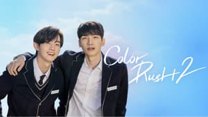 컬러러쉬 2 — foto 5