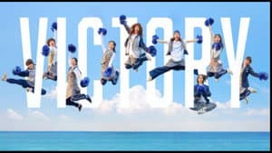 빅토리 — foto 7