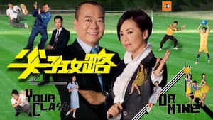 尖子攻略 — foto 1