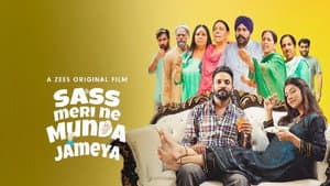 Sass Meri Ne Munda Jameya — foto 1