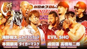 NJPW The New Beginning in Osaka 2024 — foto 6