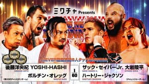 NJPW The New Beginning In Osaka 2026 — foto 6