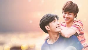 พี่ชาย My Bromance 2 : 5 Years Later — foto 1