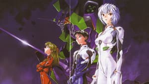 Revival of Evangelion — foto 5