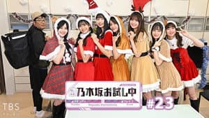 Episodio 12