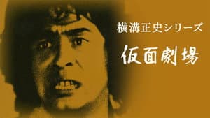 Episodio 24