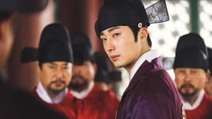 Haechi — foto 2