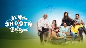 Ki Mein Jhoot Boleya — foto 1