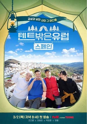 Temporada 2