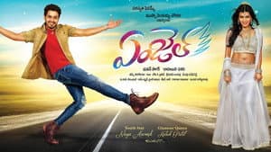 ఏంజెల్ — foto 2