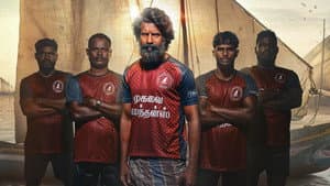 மண்டாடி — foto 3