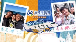 Episodio 7