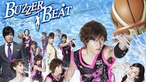 ブザー・ビート～崖っぷちのヒーロー～ — foto 1