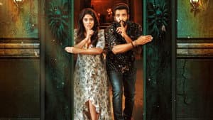 டிடி ரிட்டர்ன்ஸ் — foto 6