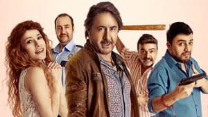 Arapsaçı — foto 1