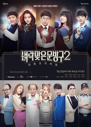Temporada 2