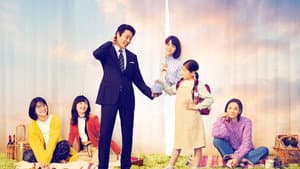 妻、小学生になる。 — foto 1