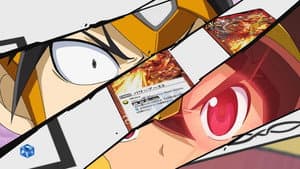 バトルスピリッツ ソードアイズ — foto 1
