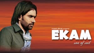 Ekam – Son of Soil — foto 1