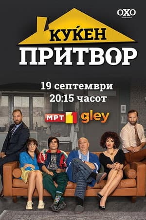 Temporada 1