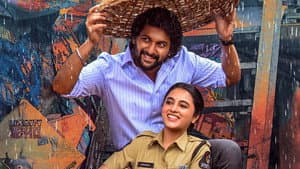 స‌రిపోదా శ‌నివారం — foto 1