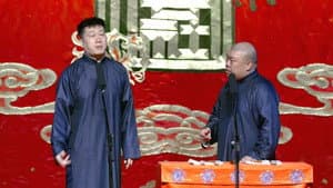 德云社德云六队小园子天桥站 20220509期 — foto 1