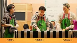장사천재 백사장 — foto 3