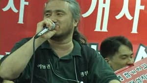 그들만의 월드컵 — foto 1