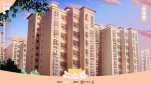 爸妈来自二次元 — foto 1