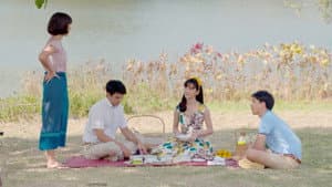 สายรักสายสวาท — foto 1