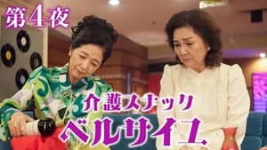 Episodio 4
