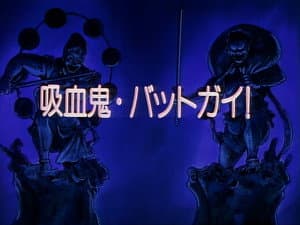 Episodio 8