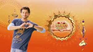 इशारों इशारों में — foto 1