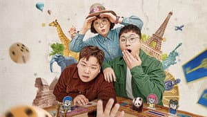 지구마불 세계여행 — foto 4