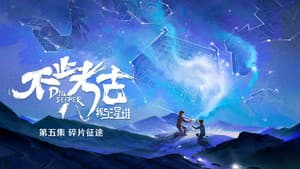 Episodio 5