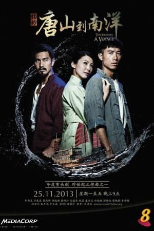 Temporada 1