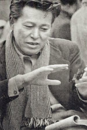 今井正