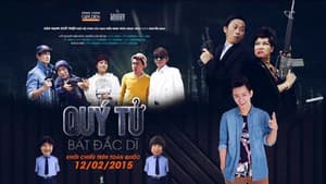 Quý Tử Bất Đắc Dĩ — foto 1